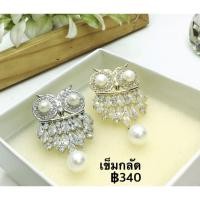 ราคา เข็มกลัดทองคำขาวชุปรุปนกฮูก (14297676637)