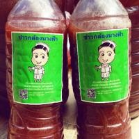 ราคา ปุ๋ยน้ำหมักจุลินทรีย์สังเคราะห์แสง ปุ๋ยจุลินทรีย์ เสริมประโยชน์จุลินทรีย์ตัวเก่งจากธรรมชาติให้กับดินและพืช เร่งใบเร่งดอก (5736340561)