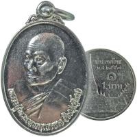 ราคา หลวงปู่พระเทพคุณาธาร วัดโสธรวรารามวรวิหาร จ.ฉะเชิงเทรา ปี ๒๕๓๐ (A) (6538461237)