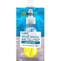 ราคา HOT(1ซอง)การ์นิเย่ ไบรท์ คอมพลีท แอนตี้ แอคเน่ บูสเตอร์ เซรั่ม 4% 7.5 มล. (42176119131)