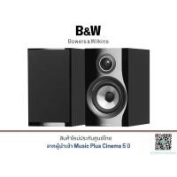 ราคา B&W 707 S2 Bookshelf Speakers (9110944121)