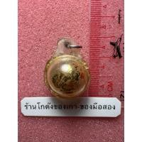 ราคา ลูกอมไม่ทราบที่ เครื่องรางลึกลับ เลี่ยมเก่าๆ (43305320723)