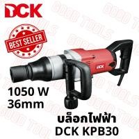 ราคา DCK บล็อกลมไฟฟ้า รุ่น KPB30 (15443706146)