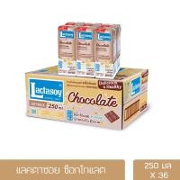 ราคา แลคตาซอย ช็อกโกแลต ยูเอชที 250 มล.(ยกลัง 36 กล่อง) (9510393398)