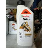 ราคา น้ำมันออโต้ลูป Castrol Go! 2T 2จังหวะ (4300140827)