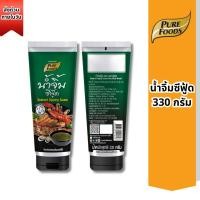 ราคา ส่งด่วน (ฮาลาล) น้ำจิ้มซีฟู้ด 330g เพียวฟู้ดส์ น้ำจิ้มอิสลามทานได้ (42174071153)