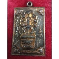 ราคา จตุคามรามเทพ เหนือดวง พ.ศ.2549 วัดพุทไธศวรรย์ (18876439172)