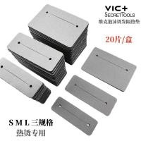 ราคา VIC+ เครื่องดัดผมดิจิตอล เครื่องดัดผมโฟม แผ่นกันความร้อน แผ่นกันความร้อนขนาดใหญ่ กลาง เล็ก [djy] (29126313425)