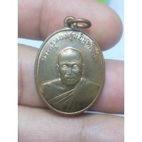 ราคา เหรียญหลวงพ่อทองสุขวัดโตนดหลวงปี59 (27905521379)