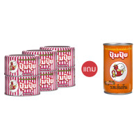 ราคา ปุ้มปุ้ย หอยลายทอดรสเผ็ด 70 กรัม แพ็ค 6 กระป๋อง แถมฟรี ปุ้มปุ้ย ปลาซาร์ดีนในซอสมะเขือเทศรสเข้มข้น 155 กรัม 1 กระป๋อง (6745338872)