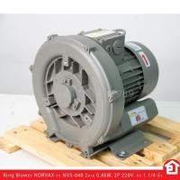 ราคา เครื่องเติมอากาศบ่อปลา กุ้ง เครื่องเติม-ดูดอากาศ Ring Blower NORVAX รุ่น NVS-040 2สาย 0.4kW. 2P 220V. ท่อ 1 1/4 นิ้ว (28827412388)