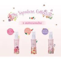 ราคา คิวเพรส โคโรญจน์สเปรย์ Cute Press My Signature Collection 60ml (1291744407)