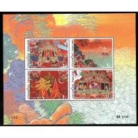 ราคา SH115 ชีทแสตมป์ ชุดวันมาฆบูชา ปี 2542 (5834958576)