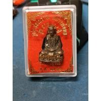 ราคา รูปหล่อโบราณหลวงพ่อทบ (22524075316)