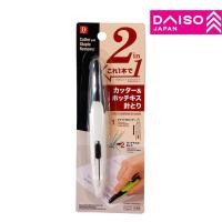 ราคา คัตเตอร์และตัวถอดลวดเย็บ (21880109372)