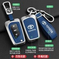 ราคา พวงกุญแจ พวงกุญแจรถ ปลอกกุญแจToyota fortuner toyota revo พวงกุญแจ พวงกุญแจรถ ปลอกกุญแจ (27185389761)