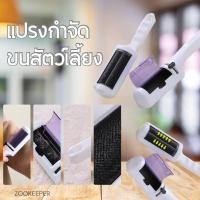 ราคา แปรงกำจัดขนสัตว์เลี้ยงน้องหมาน้องแมว (สินค้าพร้อมส่งจากไทย) (23063192810)