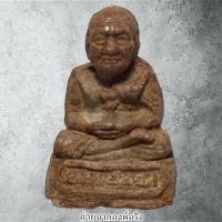 ราคา รูปเหมือนหลวงพ่อทวด วัดช้างให้ เนื้อผงผสมว่าน ไม่ทราบที่ (24834289493)