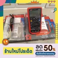 ราคา มัลติมิเตอร์ UNI-T รุ่น UT61E ลดราคาพิเศษ (17382655995)