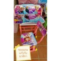 ราคา โต๊ะเขียนหนังสือเด็กลายการ์ตูนเจ้าหญิงเอลซ่าสีสันสวยสดใสมีหลายสีให้เลือกทางร้านเช็คสินค้าก่อนส่งทุกครั้งครับ (8780917167)