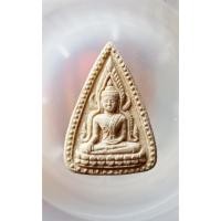 ราคา พระพุทธชินราชเนื้อผง No.42639192 (48501304014)