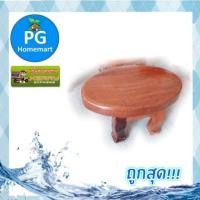 ราคา โต๊ะเดี่ยวบูชา ขนาดไซส์เล็ก ทรงกลมวงรี (2319655656)