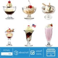 ราคา ถ้วยไอศครีม แก้วไอศกรีม Ocean Alaska & Delight ใช้สำหรับเสิร์ฟไอศกรีม ไอศครีม ไอติม (20500400647)