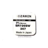 ราคา พร้อมส่ง> ถ่านกระดุม Seizaiken SR726SW / 397 / 726 1 ก้อน (7446982561)