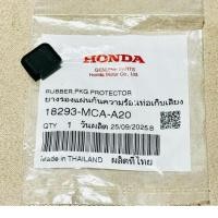 ราคา 18293-MCA-A20 ยางรองกันร้อน ยางรองฝาครอบท่อ ยางกันสั่น MSX WAVE 110i (ปี 2014-2020) WAVE 125i (ปี 2018-2023) (28742906242)