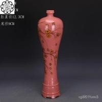 ราคา ต่อมาโจวชัยเตาเผาเคลือบสีชมพูลายดอกพลัมขวดพลัมยางบางสินค้าเก่าเครื่องลายครามโบราณของประดับสะสมโบราณ O7T8 (28351628558)