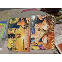 ราคา หนังสือการ์ตูนบงกช เรื่อง รักนายเจ้าชายนักกีฬา (3387891203)