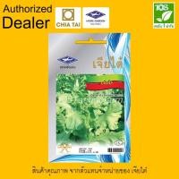 ราคา เมล็ดพันธุ์ ตั้งโอ๋ ตราเจียไต๋ (7633309796)