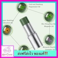 ราคา ยากันยุงเบบี้ ครีมคอมเฟรย์โบทานิคอล ครีมกันยุงกัด แก้คัน ครีมทากันยุงสำหรับเด็ก (24028374726)