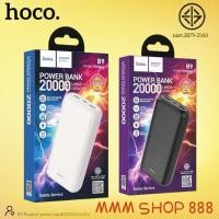 ราคา HOCO B9 พาวเวอร์แบงค์ Powerbank 20000mAh (27257998291)