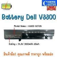 ราคา ✿BATTERY DELL V3300 สำหรับ Vostro 3300, 3350 Series (29359781136)