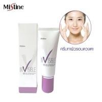 ราคา Mistine Invisible Eye Cream 15g. มิสทิน อินวิสซิเบิล อาย ครีม ครีมบำรุงผิวรอบดวงตา ครีมบำรุงใต้ตา (2099276016)