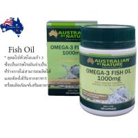 ราคา Australain by Nature Fish Oil 1000mg 100 cap น้ำมันปลาโอเมก้า 3 (22521091582)