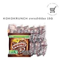 ราคา อาหารเช้าซีเรียล cereal รสช็อคโกแลต ไมโล 15g ✨ (28253084352)