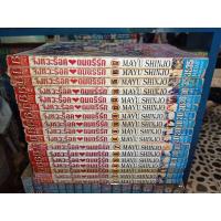 ราคา จังหวะร็อค ดนตรีรัก ครบ/จบ (13662312231)