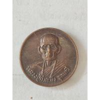 ราคา เหรียญหลวงปู่คำคะนิง จุลมณี วัดถ้ำคูหาสวรรค์ จ.อุบลราชธานี ปี31 (26523749278)