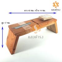 ราคา ไสน้ำแข็งโบราณ เครื่องทำน้ำแข็งใส 40*14*17 ซม. เนื้อไม้คุณภาพ ขนมไทย Thai Style (2803888865)