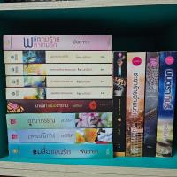 ราคา สภาพอ่าน มณีจันท์ พลิกเกมร้ายล่าเกมรัก พลังจิตจ้าวหัวใจ สงครามพิศวาสจอมมาร บ่วงพิศวาสจอมมาร เล่ห์พิศวาสจอมมาร มือสอง (27880937578)