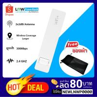ราคา [ แพ็คส่ง 1 วัน❗️] Xiaomi Mi USB WiFi Amplifier 2 Wireless ตัวขยายสัญญาณ Wi-Fi Repeater แถมคู่มือภาษาไทย (345609662)