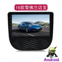 ราคา หน้าจอขนาดใหญ่ Android Car Navigator สมาร์ทเหมาะสําหรับ Central Control All-in-One เครื่อง Mairuibao รถ Chevrolet GPS (24696940266)