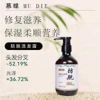 ราคา แอนตี้-แดนดรัฟ นูริชชิ่ง ปุย ออยล์ คอนโทรล ขายส่ง รูปหลายเหลี่ยม มัลติฟลอรัม แอนตี้แดนดรัฟ แชมพู ผู้ผลิต คลีน ชะอํา (41872173170)