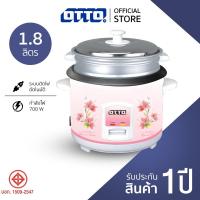 ราคา [Mega Sale] OTTO หม้อหุงข้าวไฟฟ้า ความจุ 1.8 ลิตร รุ่น CR-118T คละสีฟ้า/ชมพู **สินค้าพร้อมส่ง** (13283009387)