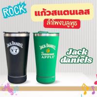 ราคา หายาก แก้วเก็บความเย็นพร้อมลำโพง Jack Daniel ของแรร์งานสะสมหายากครับ ราคาพิเศษก่อนสี้นปีสำหรับสายปาร์ตี้รีบจัด (28469397430)