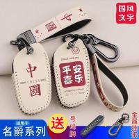 ราคา พวงกุญแจ พวงกุญแจรถ ปลอกกุญแจ MG ZS Alpha HS TROPHY CF MG4 MG5 MG vs hev กรอบกุญแจ เคสกุญแจ เคสรีโมท (27366444364)