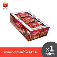 ราคา บิสชิน เวเฟอร์รสโกโก้ ขนาด 24 กรัม (22181525294)