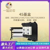 ราคา เหมาะสําหรับตลับหมึก HP 45 เข้ากันได้กับ HP C51645A 200Cci CAD เสื้อผ้าเครื่องลิ้นชักตลับหมึก (56051774982)